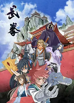 《武拳》：硬桥硬马真功夫！孤立无援 假纪录片？别被骗了！这才是真正的武打片天花板！